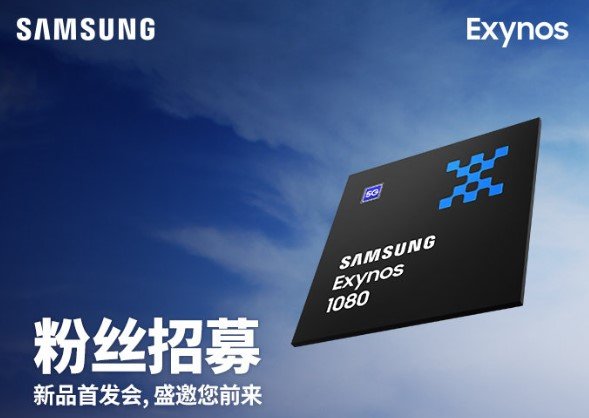 Однокристальные платформы Samsung Exynos в смартфонах Xiaomi? Уже в следующем году