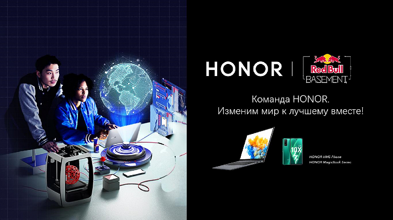 Honor объявляет о старте предзаказа 10X Lite на глобальном уровне и запускает несколько программ для молодых специалистов