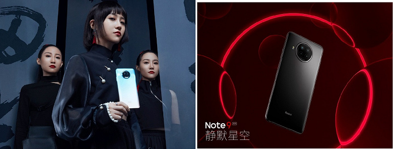 Настоящее безумие Redmi Note 9. Смартфон выходит сегодня, в Китае его уже заказали более миллиона человек
