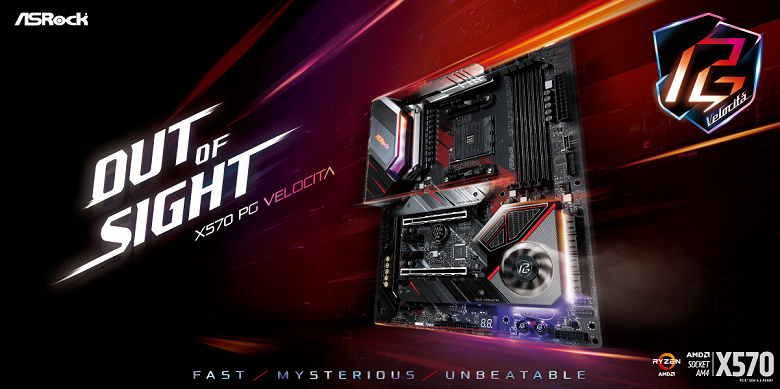 Системная плата ASRock X570 Phantom Gaming Velocita предназначена для игровых ПК