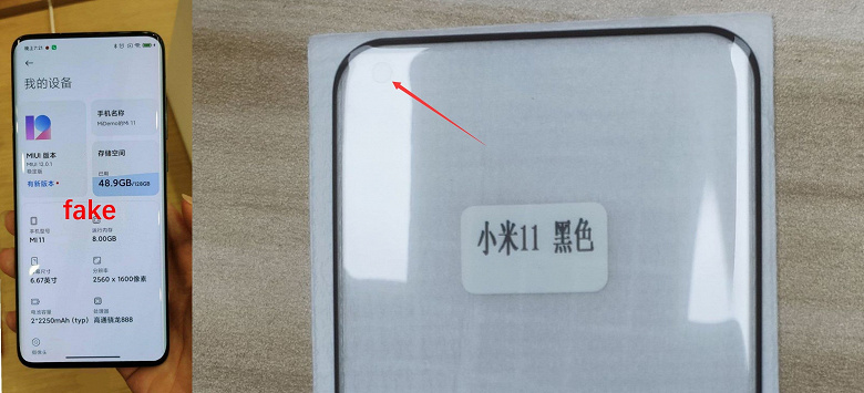 У Xiaomi Mi 11 нет подэкранной камеры. «Реальное фото» оказалось фейком