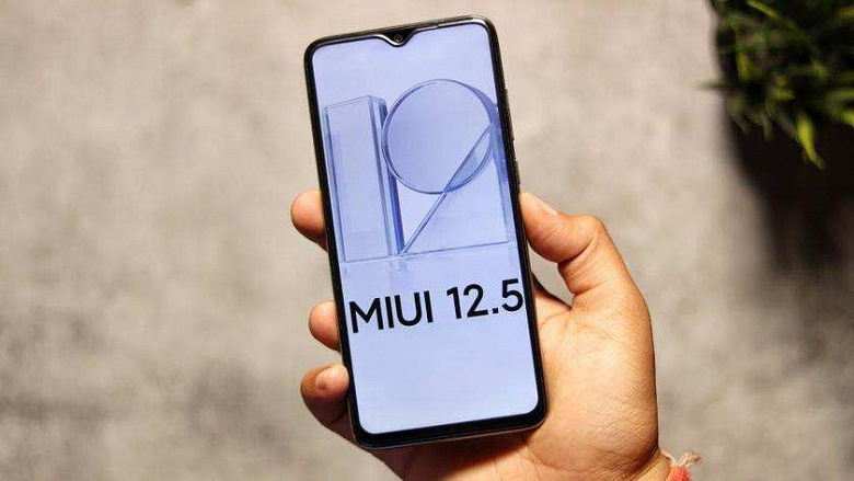 Xiaomi объявила о приятных изменениях: MIUI будет ещё лучше