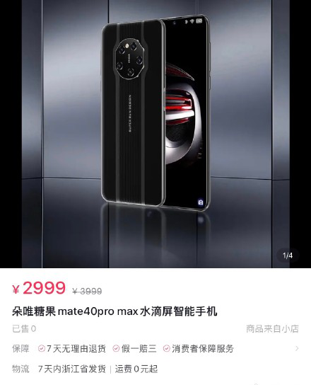 Подражатель Huawei Mate 40 Pro втрое дешевле оригинала. Duowei Candy Mate40 Pro Max стоит 450 долларов