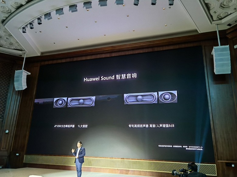 Экран 4К с кадровой частотой 120 Гц, встроенный звук на 40 Вт и диагональ до 75 дюймов. Представлены телевизоры Huawei Smart Screen S и Smart Screen S Pro