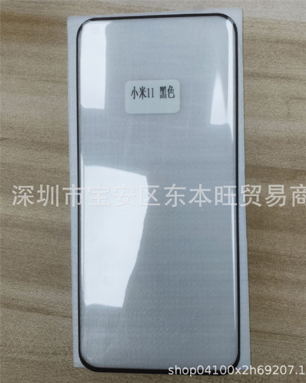 Фото подтверждает наличие выреза в экране Xiaomi Mi 11