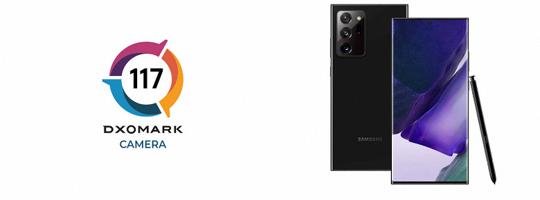 Samsung Galaxy Note20 Ultra фотографирует лучше с Exynos, чем со Snapdragon