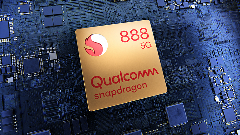 Snapdragon 888 — флагманская платформа, но ненадолго. Qualcomm уже готовит Snapdragon 888+
