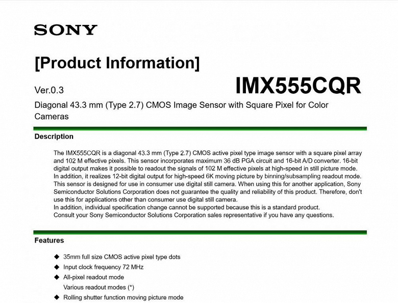 По слухам, в будущем году Canon выпустит камеру разрешением 90 Мп, а Sony — разрешением 102 Мп