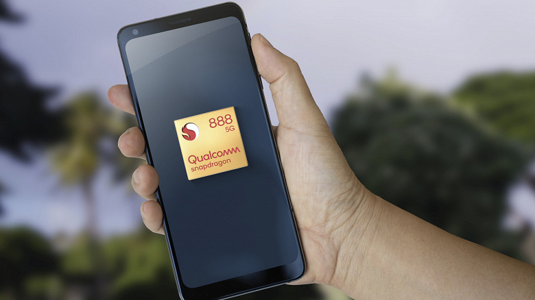 Snapdragon 888 — это новый Snapdragon 835. Платформа превзошла ожидания