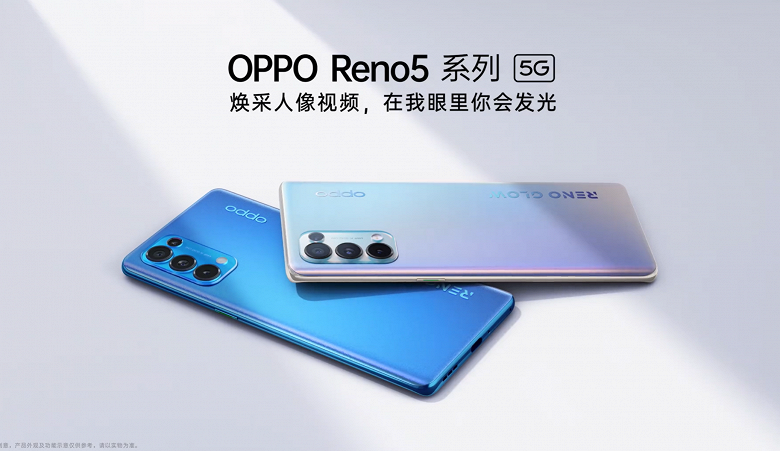 Ещё до анонса Oppo Reno5 начали рекламировать в магазинах 