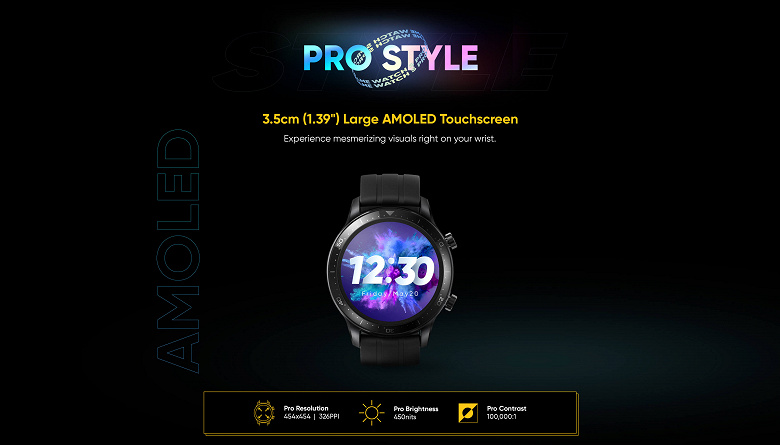 Экран AMOLED, 15 спортивных режимов, пульсоксиметр, GPS и 14 дней автономности. Это умные часы Realme Watch S Pro
