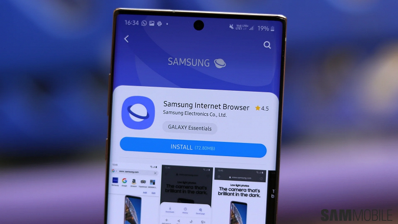 Представлен браузер Samsung Internet 13.0