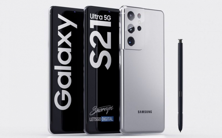Все цвета и варианты памяти смартфонов Samsung Galaxy S21. Стилус для Galaxy S21 Ultra подтвержден