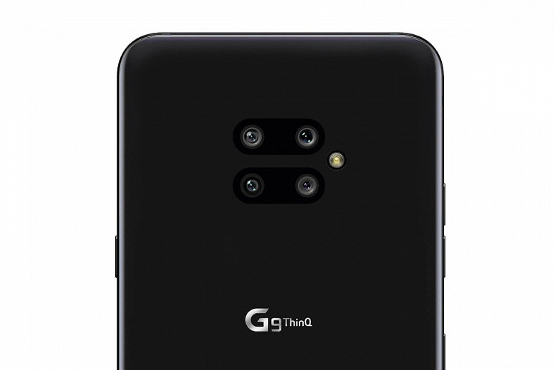 Смартфон LG G9 ThinQ 