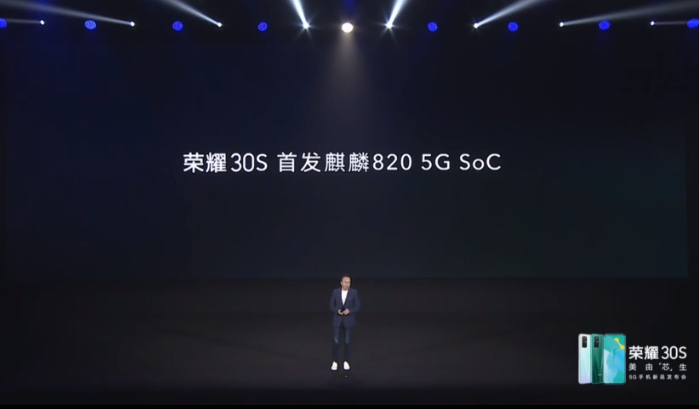 Педставлен Honor 30S — первый смартфон бренда с 5G, Kirin 820, 64-мегапиксельной камерой, 3-кратным оптическим зумом и зарядкой мощностью 40 Вт
