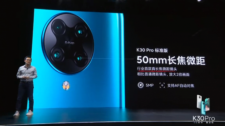 Экран AMOLED, 64 Мп, 8К и 4700 мА·ч за $465. Представлены Redmi K30 Pro и K30 Pro Zoom — самые дешевые флагманы на Snapdragon 865