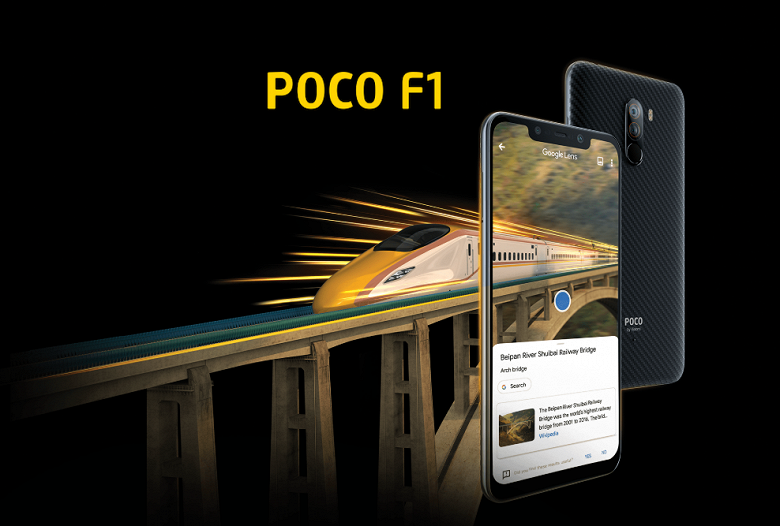 Народный флагман Pocophone F1 получил доработанную Android 10