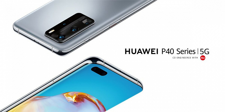 Презентацию смартфонов Huawei P40 можно посмотреть здесь