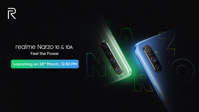 Смартфоны Narzo представят в один день с Huawei P40 Pro