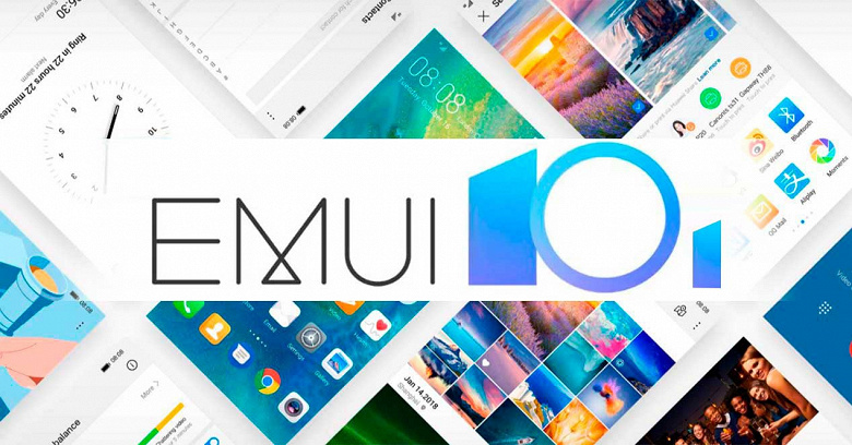 Представлена оболочка EMUI 10.1, ее получат более 30 смартфонов Huawei