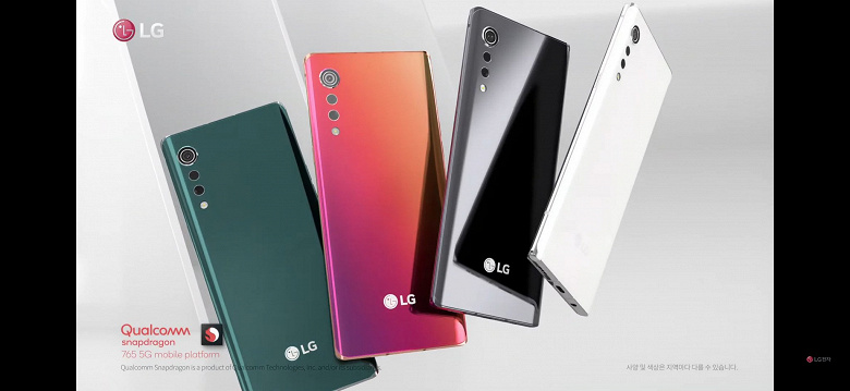 Новые дизайнерские смартфоны LG Velvet на качественных изображениях