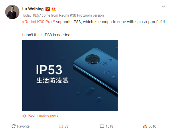 Смартфоны Xiaomi и Redmi вряд ли получат IP68