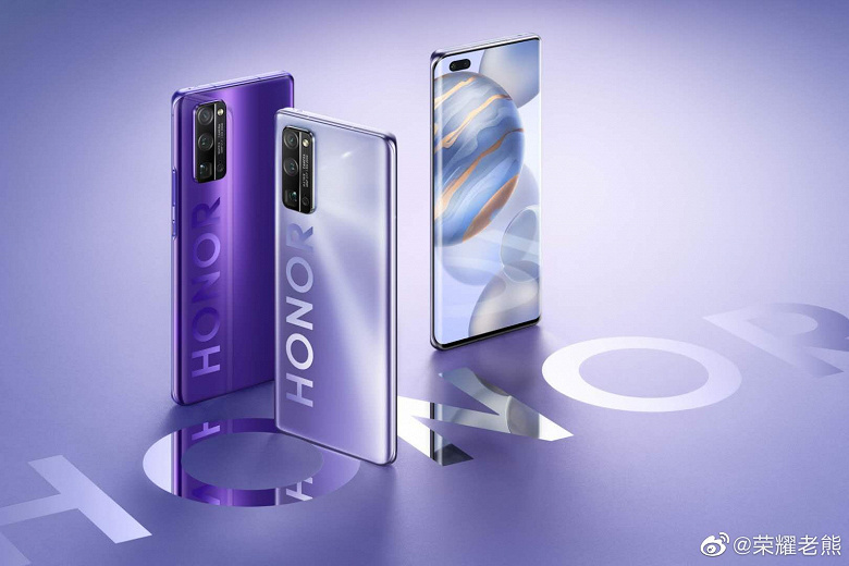 Honor 30 Pro+ с флагманской камерой поступает в продажу в Китае уже завтра