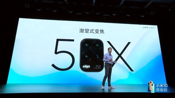 Представлен недорогой камерофон Xiaomi Mi 10 Youth Edition, цена очень радует