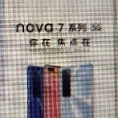 Huawei Nova 7 получил огромную камеру. Почти как у Huawei P40 Pro и Samsung Galaxy S20 Ultra