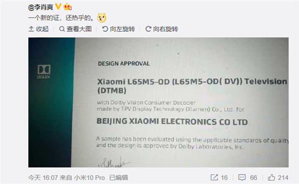 Будущий 65-дюймовый телевизор Xiaomi впервые в истории линейки получит поддержку Dolby Vision. Ожидается панель OLED