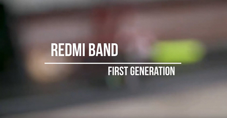 Redmi Band в рабочем состоянии показали в первых обзорах