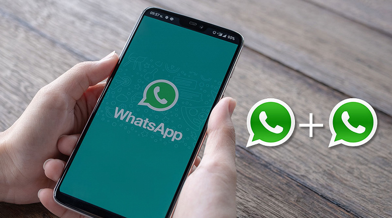 Пользователи WhatsApp в предвкушении чуда. В мессенджере наконец-то появится возможность запуска аккаунта на нескольких устройствах