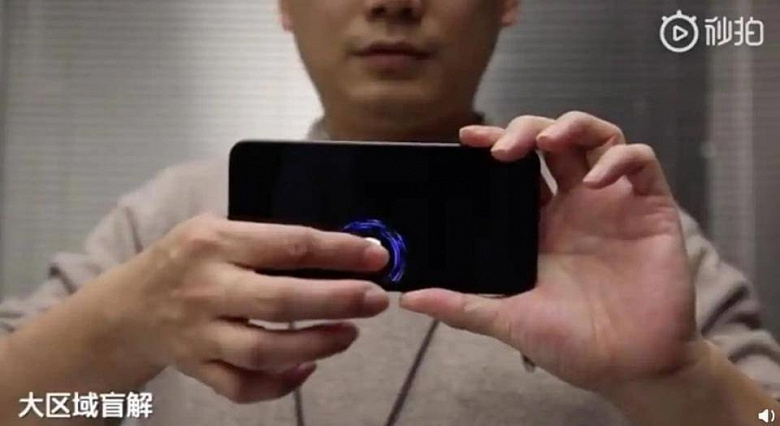 Следующий смартфон Xiaomi сможет распознавать отпечатки в любой точке экрана