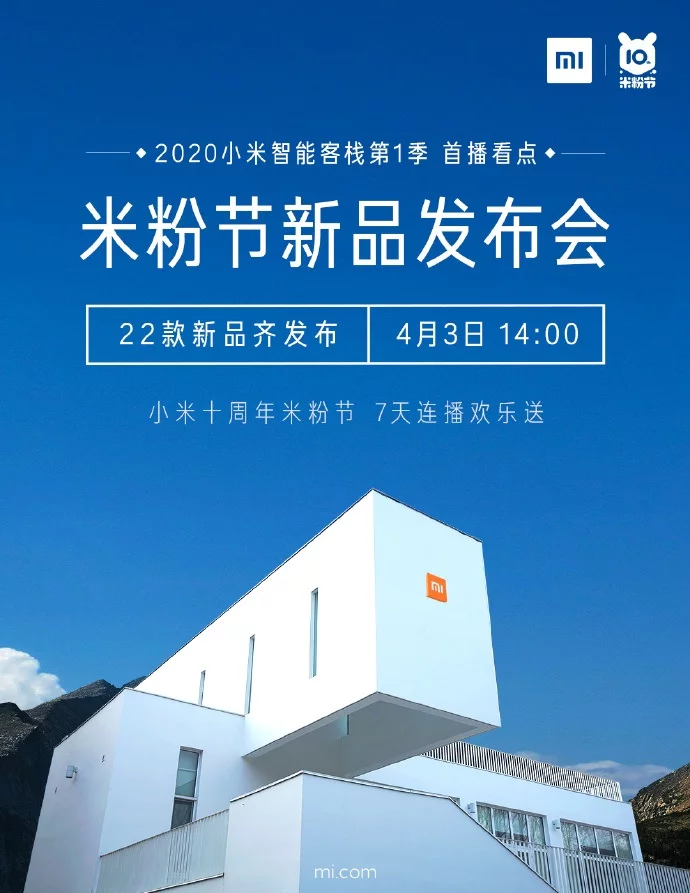 22 новинки Xiaomi в честь 10-летия компании