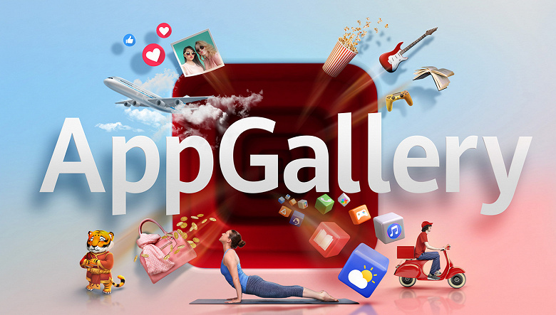 Приложения Яндекса успешно интегрированы в магазин приложений AppGallery 
