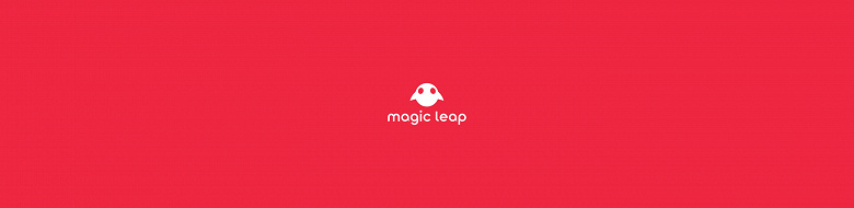 Magic Leap сокращает штат вдвое и отказывается от потребительского рынка