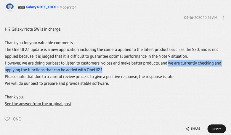 У владельцев Galaxy Note9 ещё есть надежда. Samsung всё же работает над оболочкой One UI 2.1 для этого смартфона
