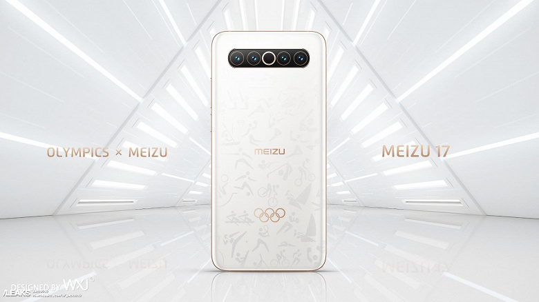 Олимпиада-2020 перенесена, но Meizu все равно готовит «олимпийский» флагман