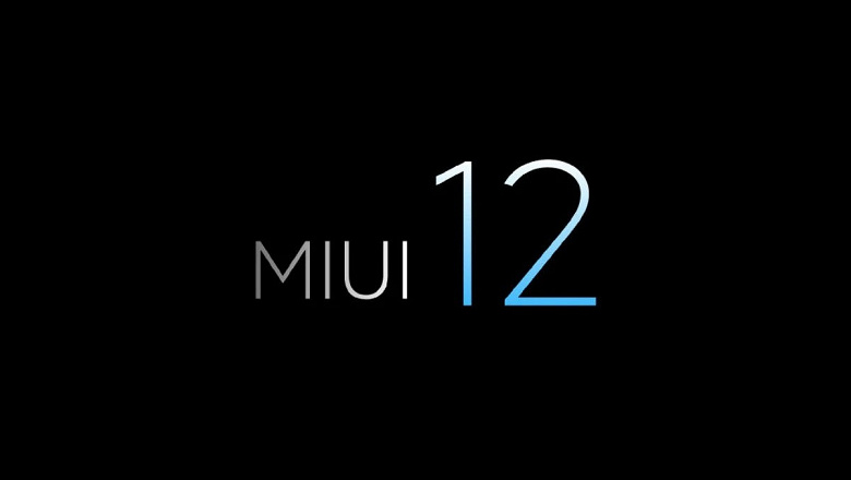 Xiaomi наконец немного рассказала о MIUI 12
