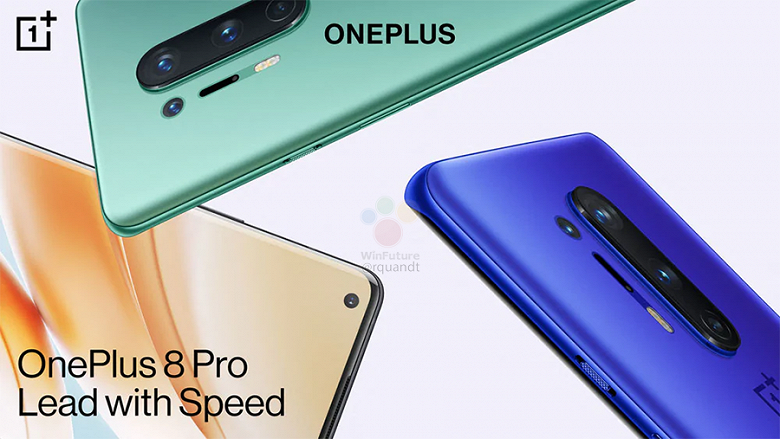 OnePlus 8 Pro установил сразу 13 рекордов 