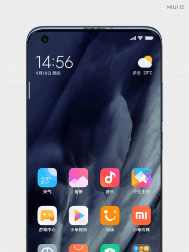 Xiaomi продолжает делиться секретами MIUI 12. На смартфонах Xiaomi и Redmi станет проще организовать всё на свете