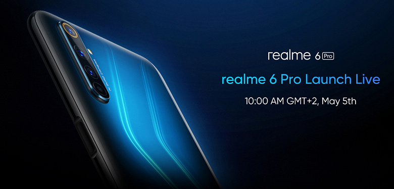 Почём 90 Гц для народа. Недорогой Realme 6 Pro прибывает в Европу по шокирующей цене