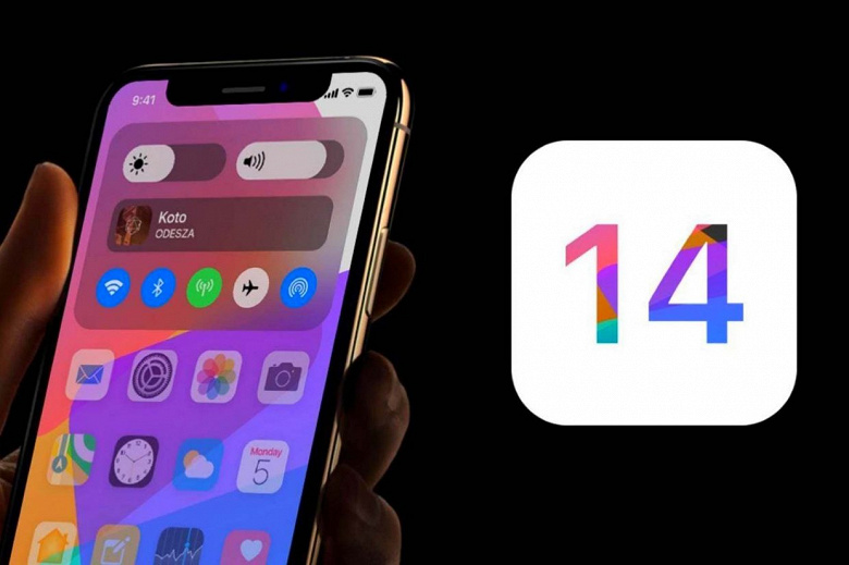 iOS 14 утекла в Сеть из-за проблем с безопасностью Apple