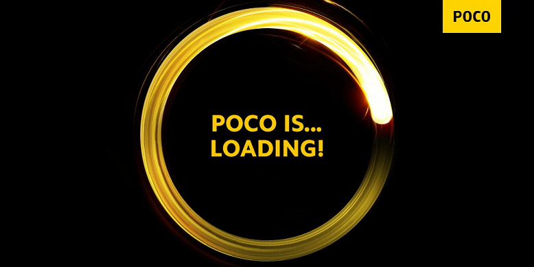 Poco F2 Pro загружается. Остался 1% 