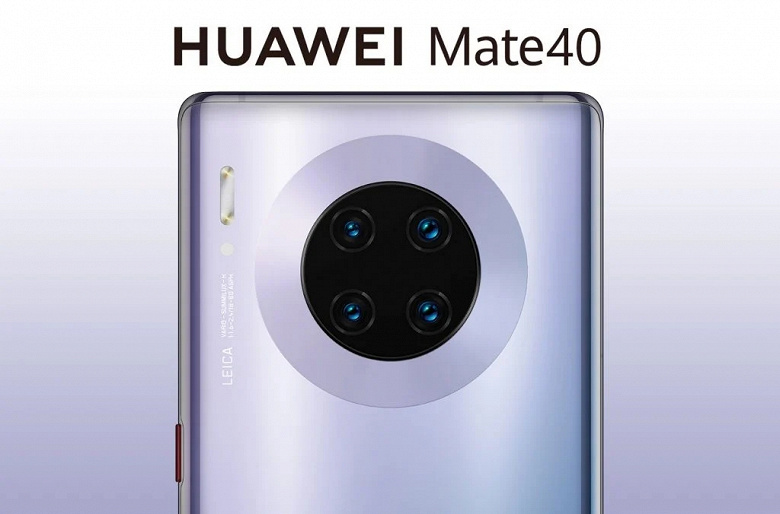 5-нанометровая SoC Kirin 1000 дебютирует в Huawei Mate 40