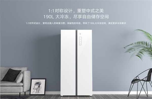 Xiaomi представила новые холодильники. Цена трехдверного — всего $140