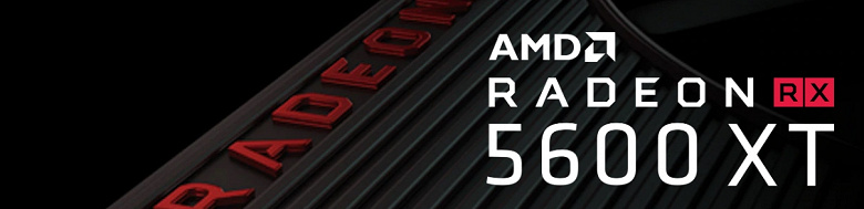 AMD вспомнила о владельцах Radeon RX 5600 XT. Компания призывает обновить BIOS, чтобы получить прибавку к производительности