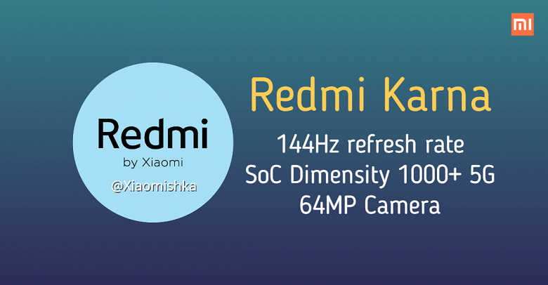 Смартфон Redmi Karna с экраном 144 Гц и Dimensity 1000+ выйдет в июле