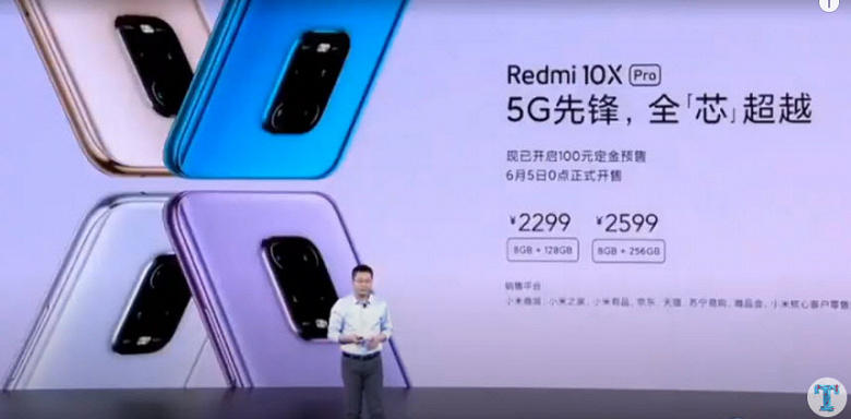 Redmi 10X Pro оказался гораздо интереснее Redmi 10X: NFC, 33 Вт и 30-кратный зум