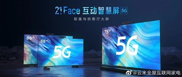 Партнер Xiaomi представил очень интересный телевизор Yunmi 21Face с 8K, 120 Гц, 5G, звуком 100 Вт и 8,5 ГБ ОЗУ 